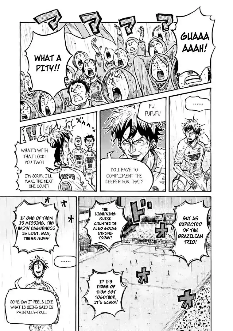 Giant Killing Chapter 301 17